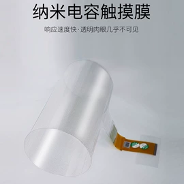 电容配件套件;触控产品;电脑触控产品