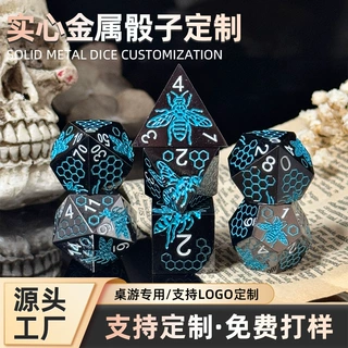 黑底冰蓝实心金属多面骰子套装大黄蜂蜂巢浮雕跑团桌游骰子加工