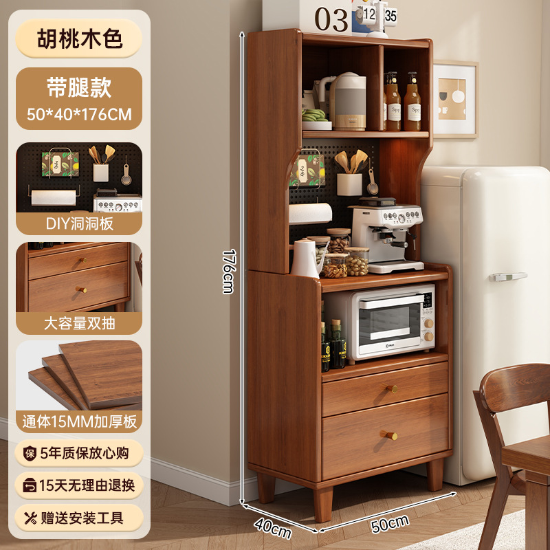 Gabinete alto con piernas 50 * 40 * 176cm · color de nuez oscuro
