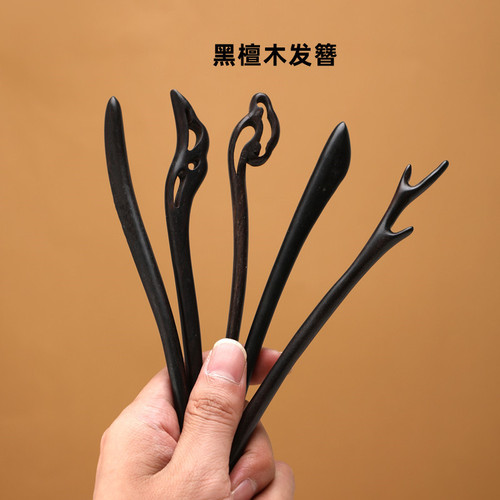 Purple Light Rosewood Hairpin for Women, Ancient Style Simple Hairpin, Everyday Chignon Hairpin, New Chinese Style Rosewood Hairpin, Hanfu Head Accessory