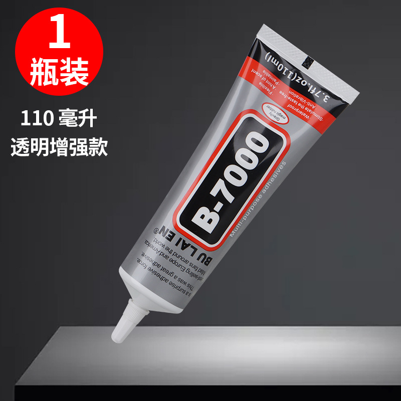 Pegamento de reparación especial para reparación de teléfonos móviles Pegamento fuerte hecho a mano Marco universal del teléfono móvil Cubierta trasera Pegamento de reparación de pantalla anti-deformación