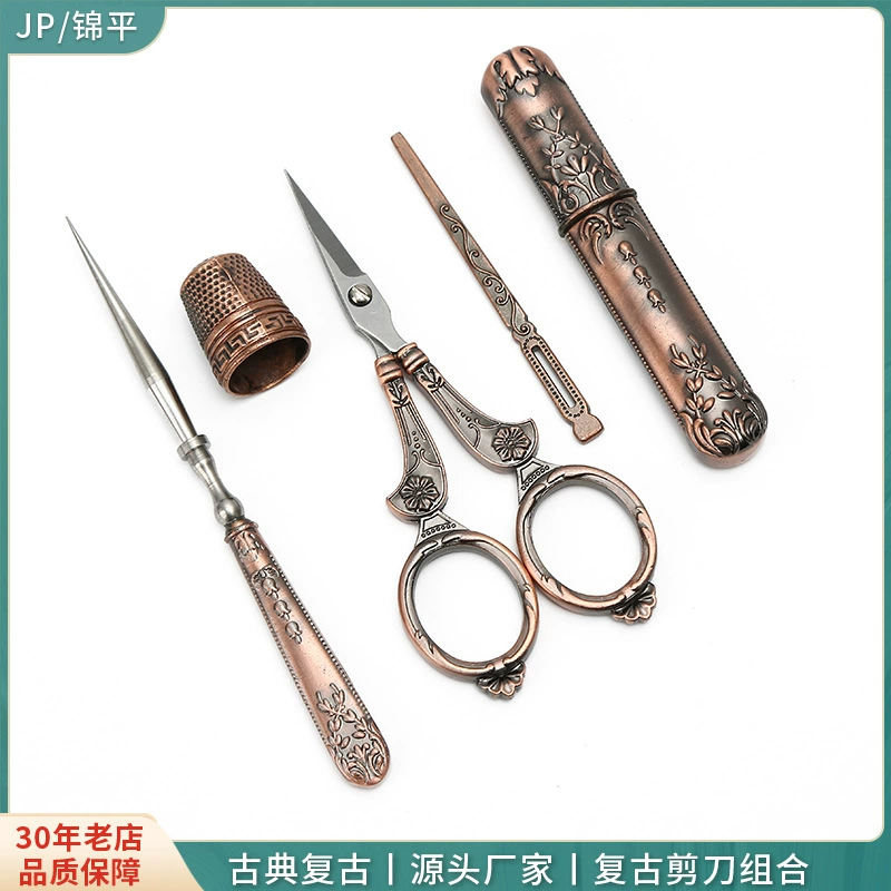Комбинация винтажных ножниц европейские свадебные ножницы костюм классическая комбинация бумаги Классические ножницы комбинация цилиндров иглы
