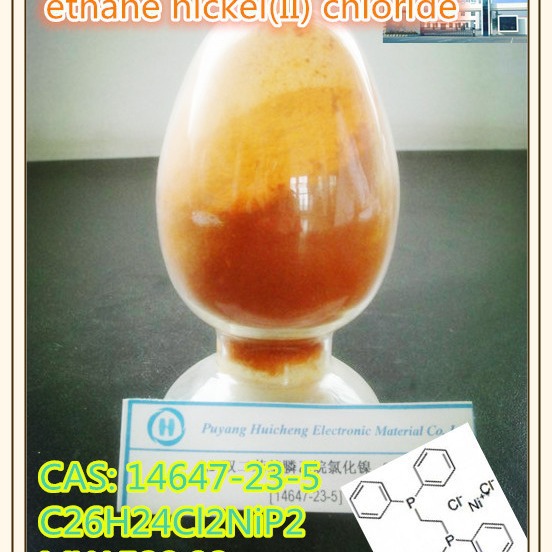 1,2-双（二苯基膦）乙烷氯化镍 有机膦类  14647-23-5 有机中间