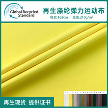 RPET������]�������R�����Ͻ���ᘿ��찱�٤���\�Ӄ��²���