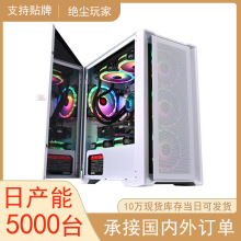 跨境绝尘玩家M2宽体钢化玻璃电脑机箱 台式机卡通电竞游戏主机箱