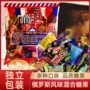 俄罗斯混合风味口味喜糖