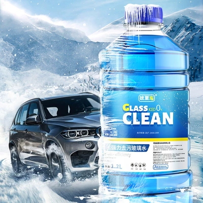 25 -15 degrees wholesale, Glass agent