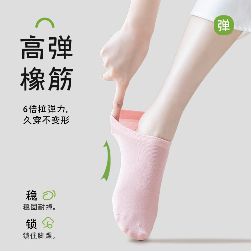 Medias de barco personalizadas para mujeres antideslizantes no caen calcetines invisibles para mujeres verano delgado calcetines transpirables Zhuhai al por mayor