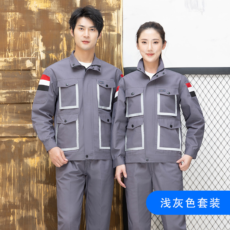 Trajes de trabajo de manga larga, ropa de fábrica de primavera y otoño para hombres, ropa de taller de reparación de automóviles, ropa de trabajo mecánica y eléctrica, ropa de seguro laboral