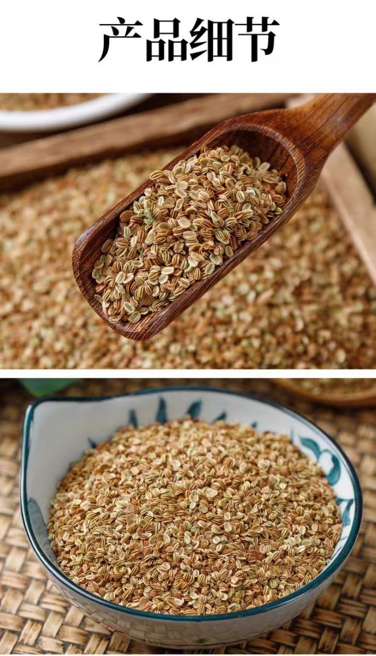 She Chuang Zi (Cnidium monnieri) — Dried Fruit for Foot Soak & Herbal Use, 500g preparation