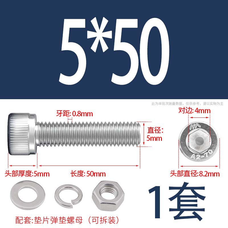 304 acero inoxidable hexagonal socket tuerca junta conjunto alargado cilindro cabeza taza perno tornillo