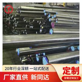 供应C22哈氏合金圆钢HastelloyC-22不锈钢C276钢棒厂家高温合金
