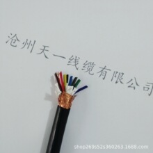 ú�V���� ���ƾ���������| MKVVP-450/750 9*1.5ƽ�� ú�� �S��