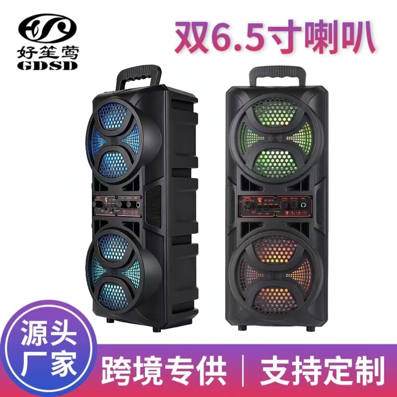 Foreign Trade Dual 6.5inch Wireless Bluetooth Speaker Portable Outdoor High-Volume Portable Rgb Colorful Light Bass Speaker