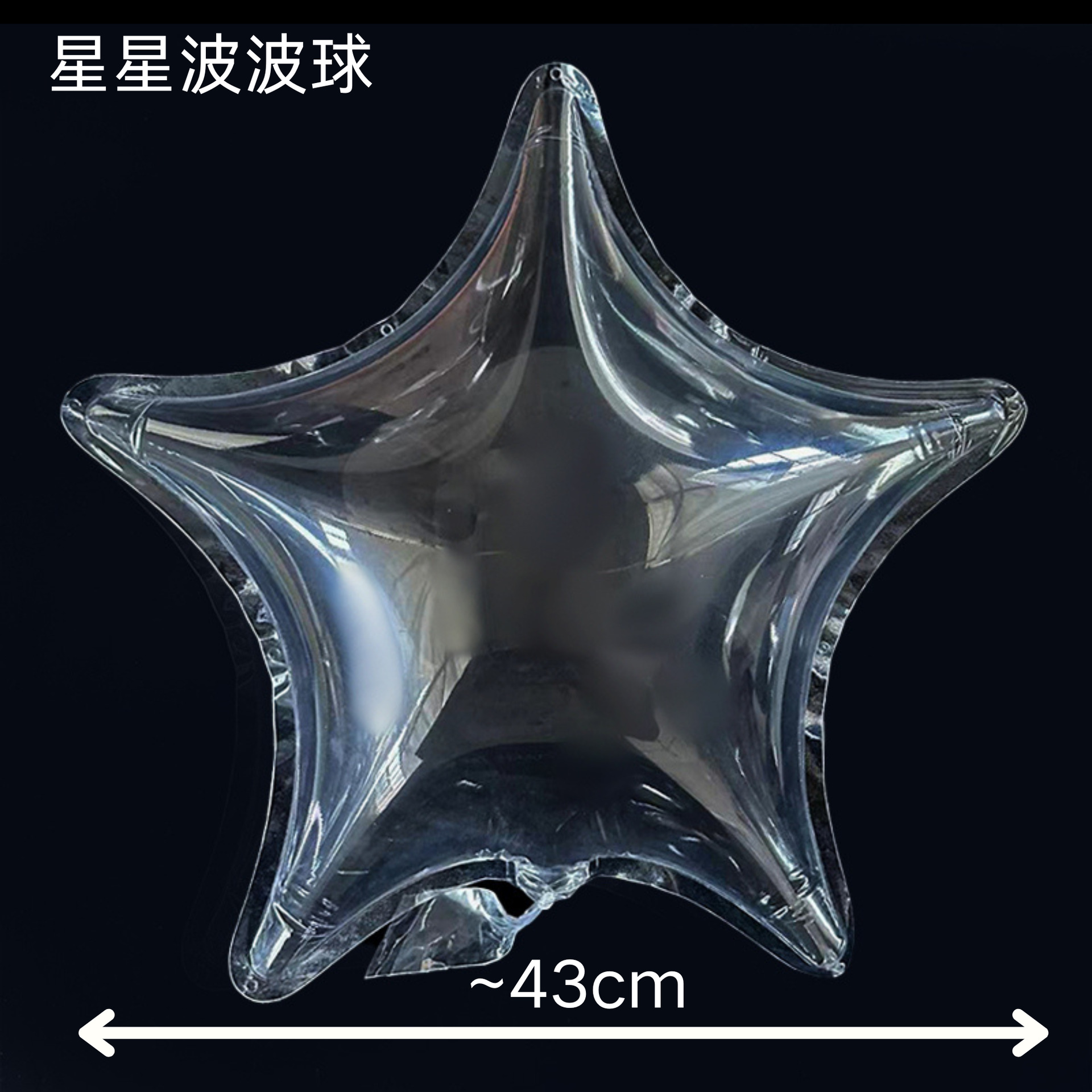 Bolas de ondas de estrellas 50 unidades/paquete