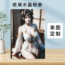 相册;相框、画框;同学录