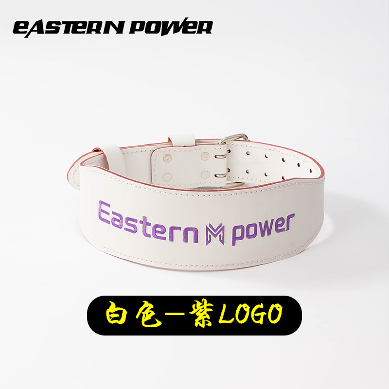 Upgraded white with purple lettering [11cm wide] embroidery / S size [suitable for waist circumference 70-80cm]
