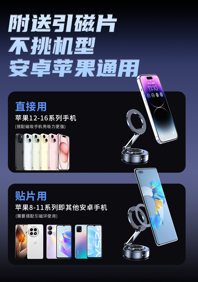 New K20 Vacuum Adsorption Car Mobile Phone Holder Car Navigation Metal Support Frame Instrument Panel Car Holder