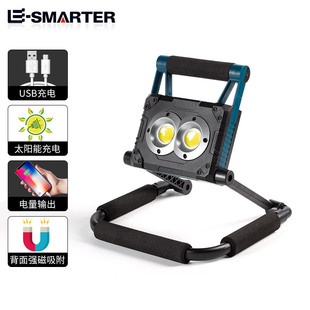 Cross-border new solar flood light LED strong light outdoor lighting portable with bracket USB charging treasure flashlight