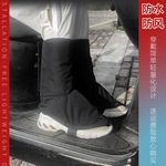 摩托车骑行鞋套防水防雨电动车脚套挡风保暖冬季护脚踝套面脚脖子