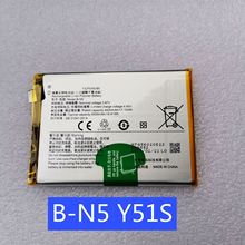 科搜kesou适用于vivo B-N5手机电池Y51S电板原装容量快充内置耐用