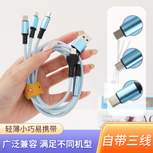 6A超级快充二拖三数据线尼龙编织100W手机三合一快充充电线小礼品