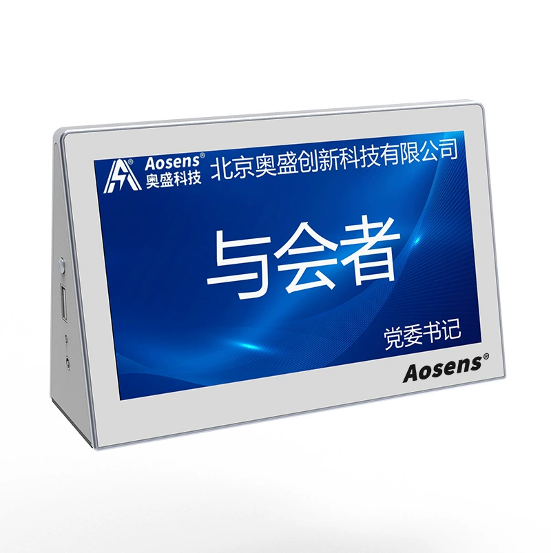 AS-OD701X conference table nameplate 7-inch double-sided smart table multi-function table tag