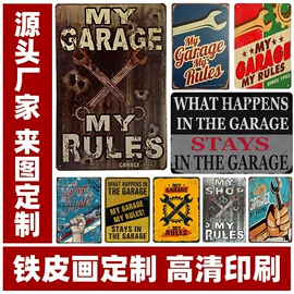 现代装饰画;铁皮画