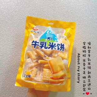 ������ţ�����200g/��ţ���㽶֥ʿζ�׹�������k�������e��ʳ