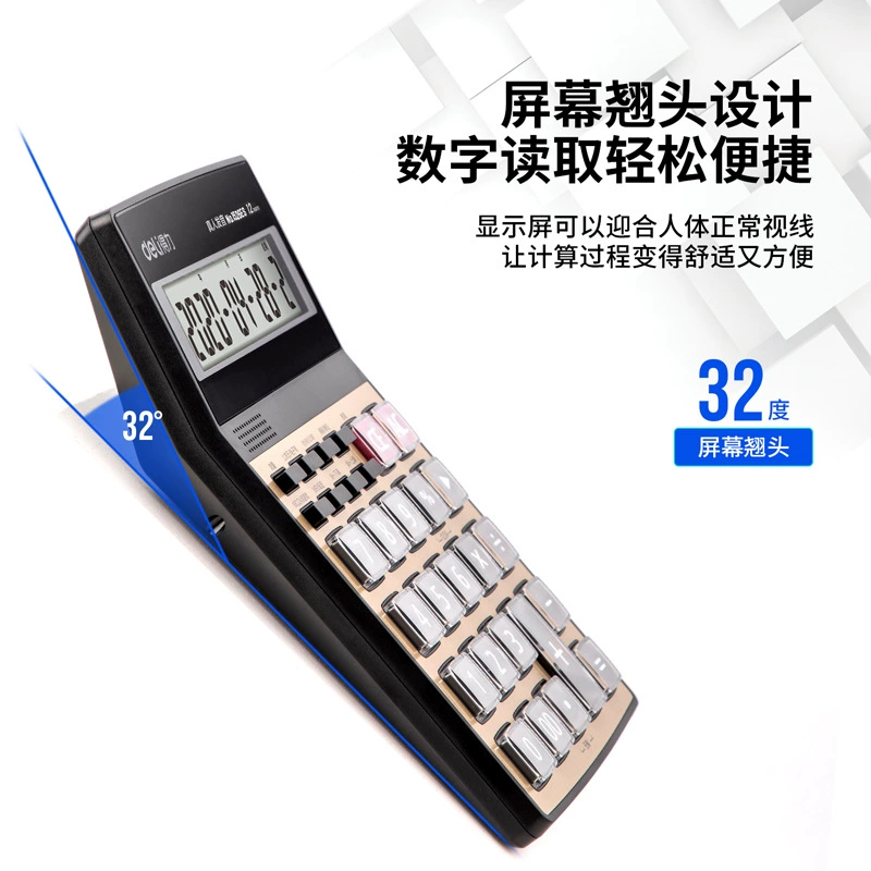Deli 1526ES голосовой калькулятор финансовый офисный калькулятор (Золото) (Тайвань)
