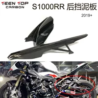 Применимо для мотоцикла BMW S1000RR из углеродного волокна модифицированные задние крылья 2020 M1000RR углеродные детали