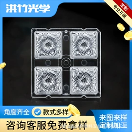 LED灯透镜;注塑加工;LED反光杯