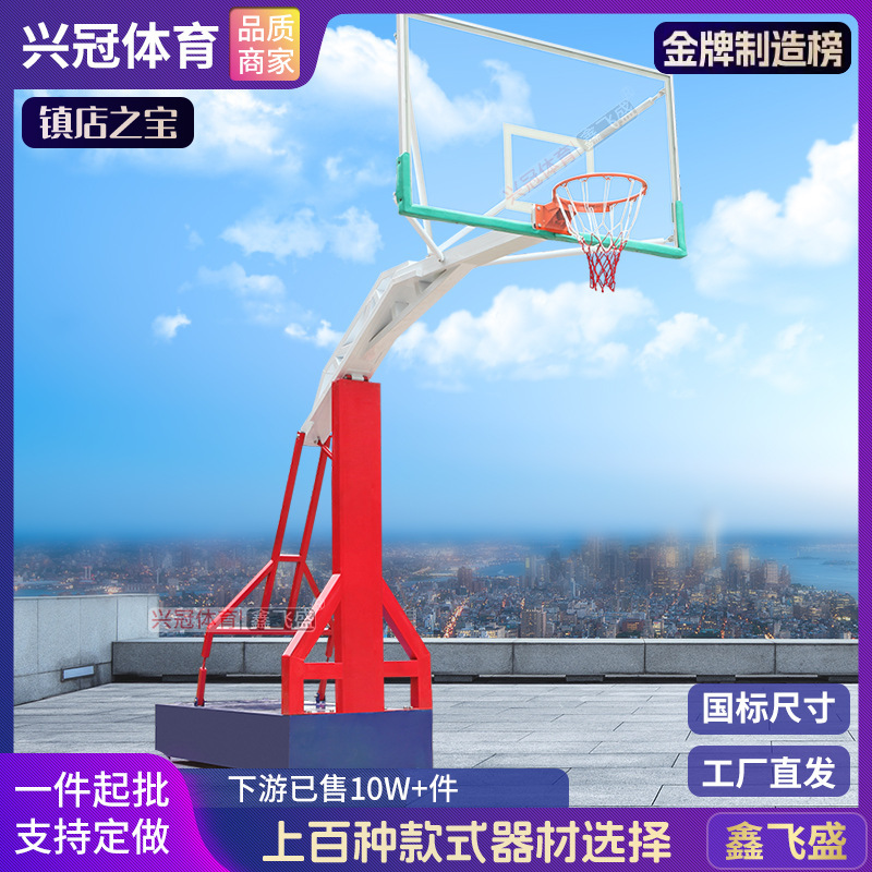 Colorful basketball stand outdoor movable outdoor shooting floor ball frame adult competition training standard household
