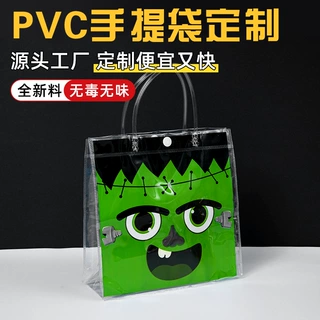 现货节日PVC礼品袋手提袋 伴手礼袋子透明方形高级感结婚礼品袋