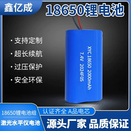 锂电池;充电电池;其他数码产品