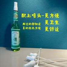 �m�Ç��^�������F195ml95ml���^��¶ˮ���찴���^���仨¶�^����