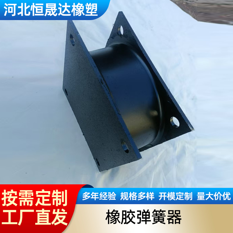 橡胶减震配件 压路机减震块 液压平板夯橡胶减震器 振动夯减震块