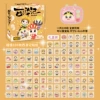 Journey to the West - 102 pcs