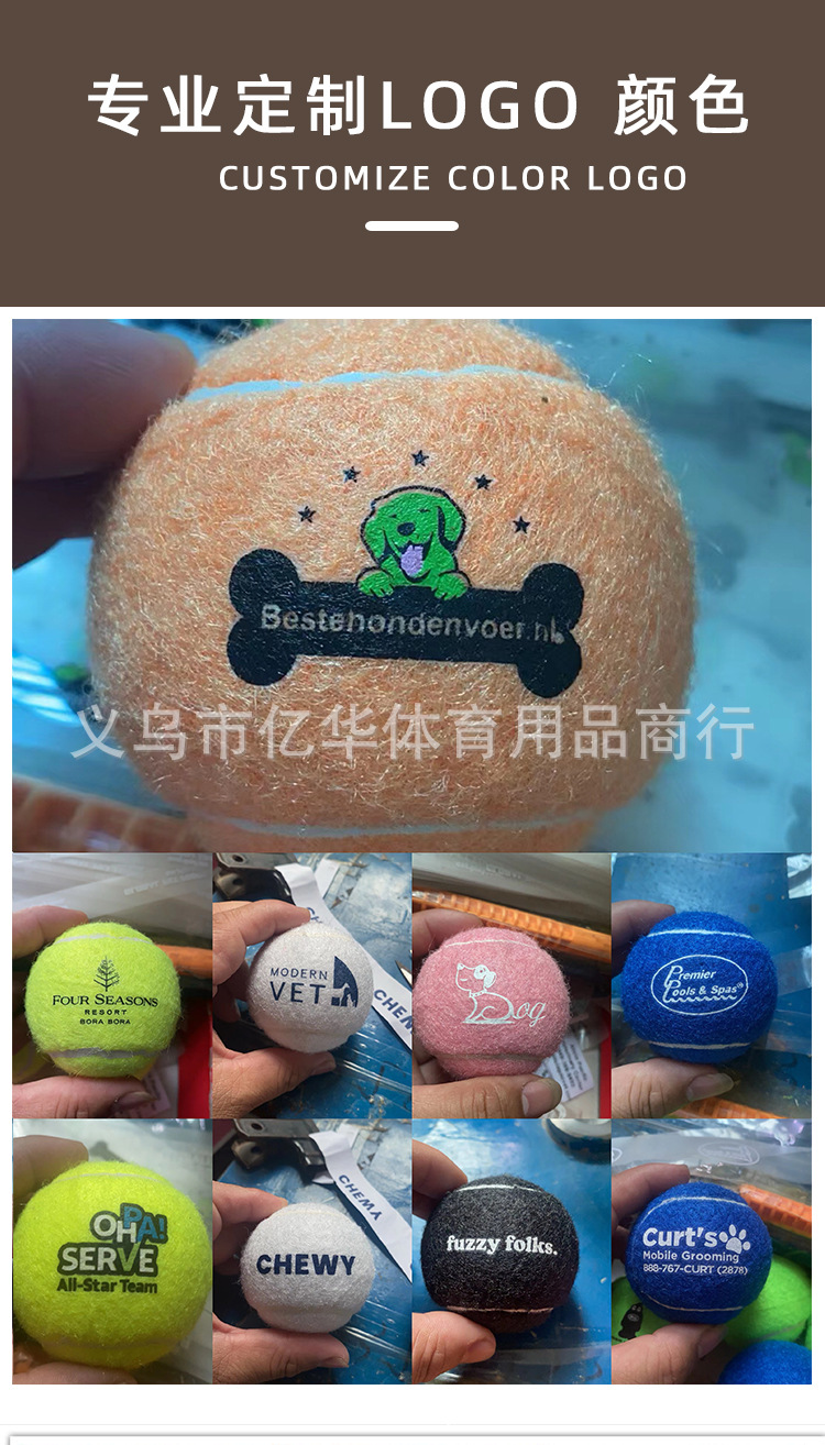 1111111宠物网球详情页定稿0804_10