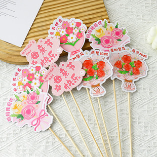 ׿�w����ĸ�H�������忨�ֹ���ˇDIY���Ͽ�����Ƭ�r�����b����