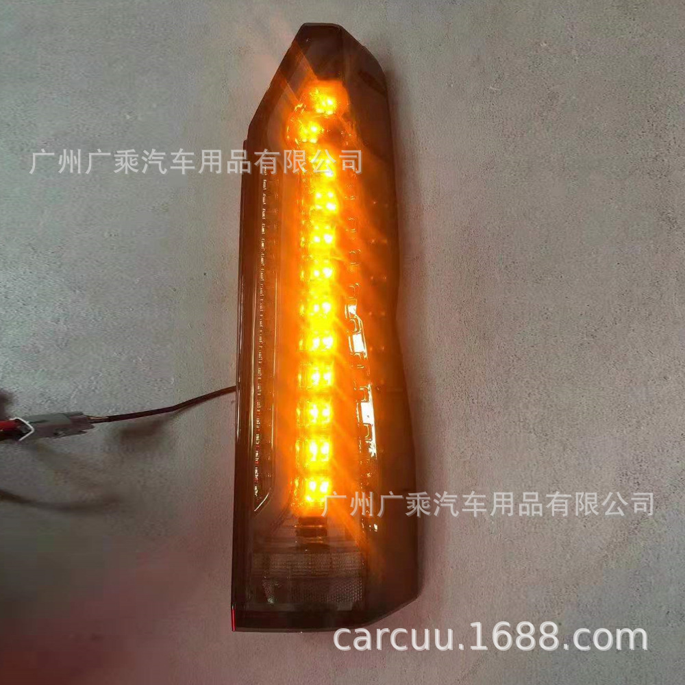 Adecuado para 20-21 Toyota Sea Lion luz trasera 19-21 hiace lámpara LED modificado luz trasera