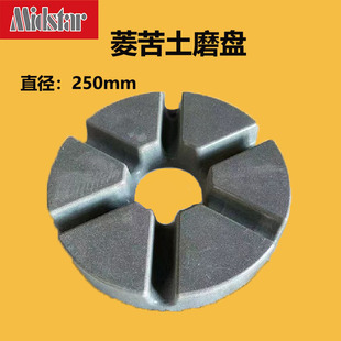 ���ǏS��ֱ�N����ʯ�����ĥ�P�A��ĥ�ߴ���ʯ����P10��ĥ�P