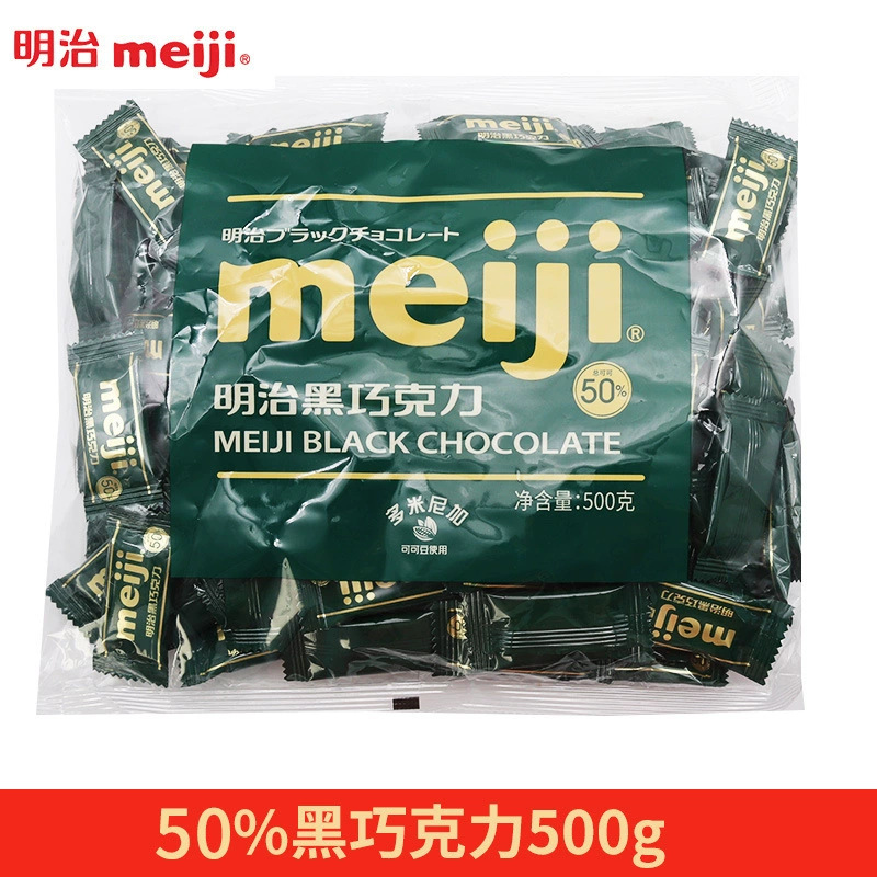 Dark chocolate (dark green) 500g, about 110 pieces