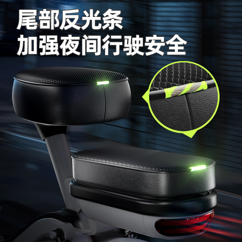 Electric Bicycle Seat Cover, Universal for All Seasons, Electric Vehicle Seat Cushion, Electric Bike Seat Cushion, Electric Scooter Seat Cushion