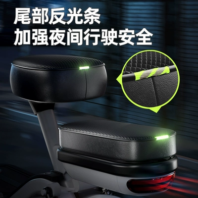 Seat Cushion, Electric Bike Seat – Electric car cushion