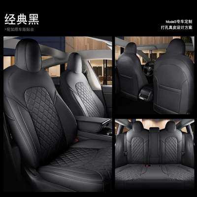 Suitable for Tesla Model 3Ysx Leather Four Seasons Pad - classic-black-standard-edition-3