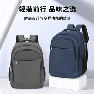 Backpack Men's Business Backpack Travel Computer Bag Student Remedial School Bag Can Be Printed with Logo Factory Direct Sales for Commuting