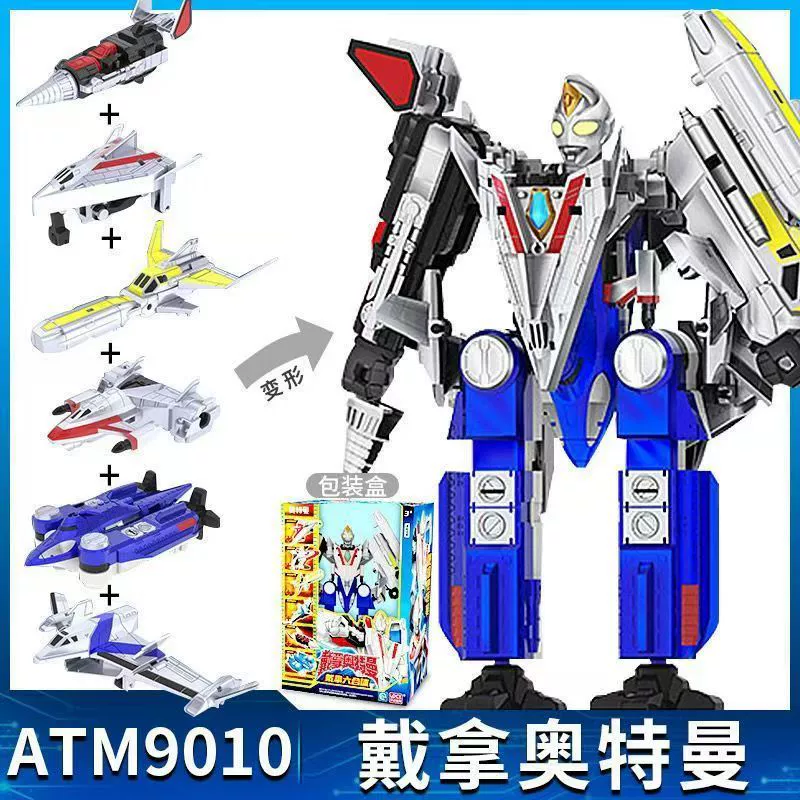 Ультра, ловкий комбинированный Ультрамен Тига, трансформер, робот, минифигурка для мальчиков, игрушка, подарок на день рождения