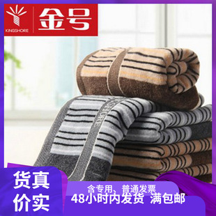 Wholesale cotton gold soft daily necessities G1794 hotel men's face towel household a generation of hair