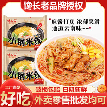 С��׾�120g���b����^���׾�����_����ʳ�r�׾�С��׾���L��